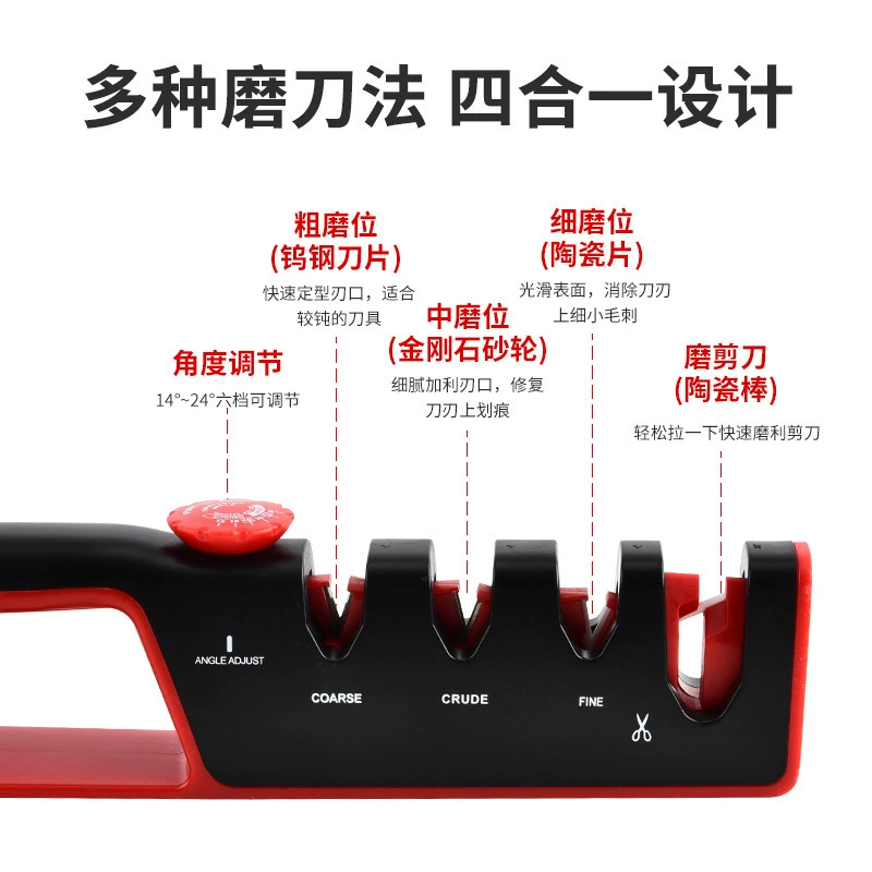 Ready stock adjustable knife sharpener household knife sharpener four-in-one whetstone kitchen utensils multi-function knife sharpener