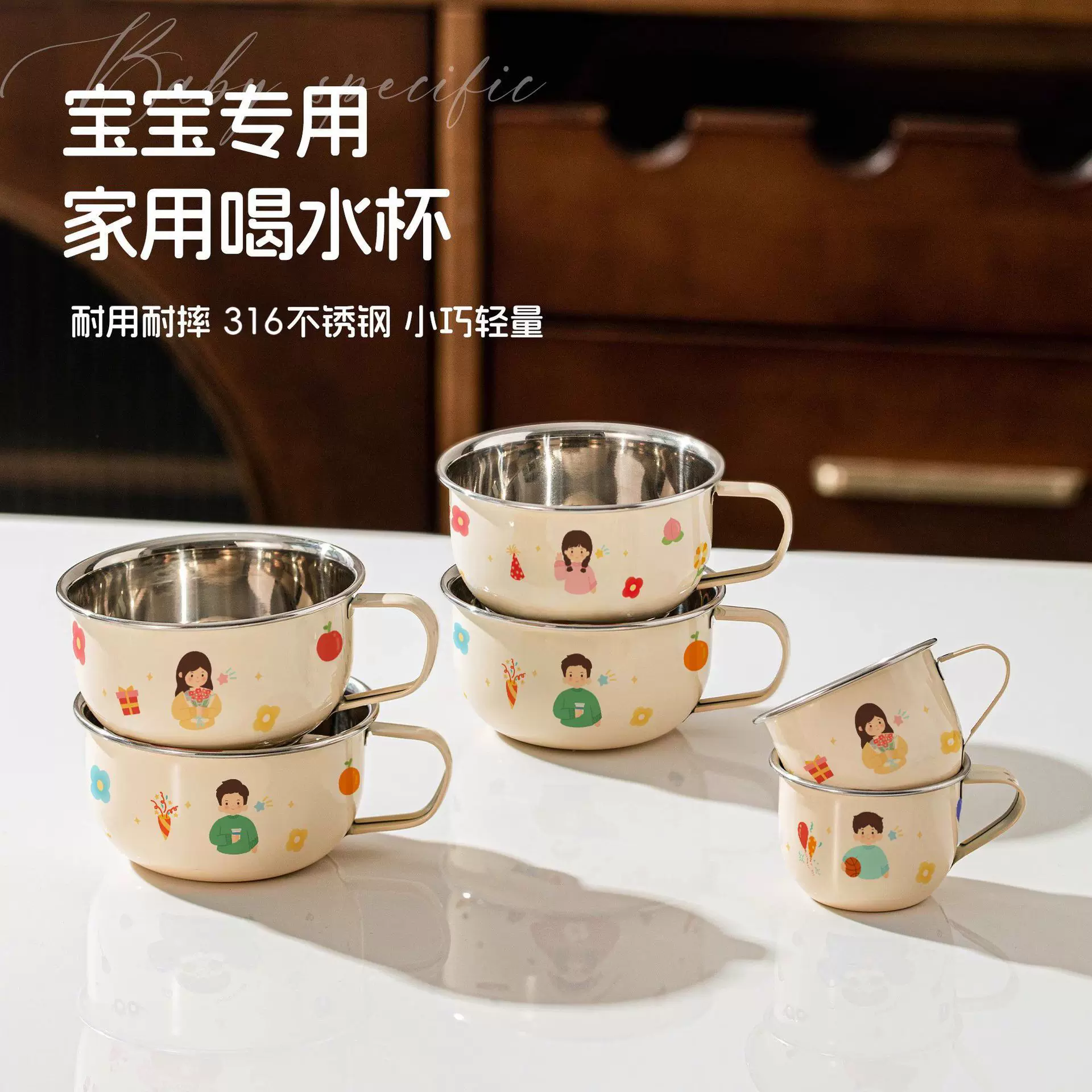 316不锈钢水杯儿童防摔烤漆卡通幼儿园宝宝学饮敞口牛奶杯子专用