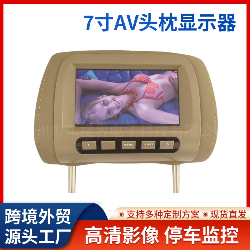 Трансграничная электронная коммерция 7inch автомобильный подголовник высокой четкости, дисплей, подключение мобильного телефона, заднее видео, видео, дисплей высокой четкости