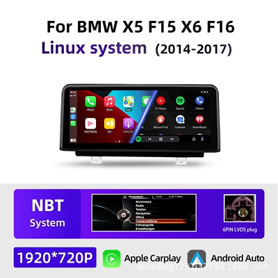 Suitable for Bmw X5 F15 10.25inch Car Radio Bluetooth Player Android Carplay Navigation (DVD Navigation) - linux-nbt-1025inch