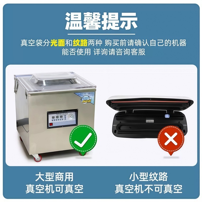 整箱批发尼龙真空包装袋商用光面食品保鲜压缩袋熟食抽真空塑封袋|undefined