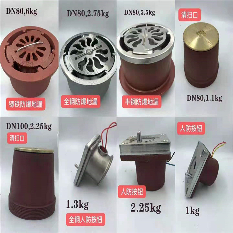 上海南翔防爆地漏304不锈钢316防爆波阀门人防按钮清扫口证件齐全