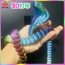 �羳3d��ӡ���R����ߔ[���~���쾰ȫ�P���ɻ��С���k�羳���u