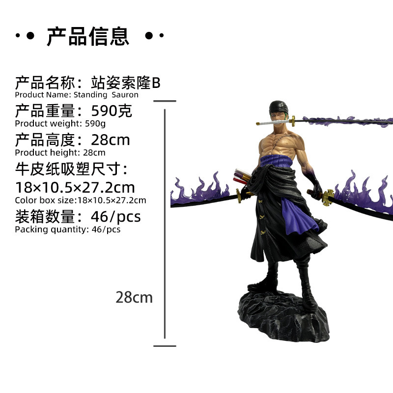 ワンピースシリーズ スタンドアッシュラ九刀流 ゾロA型三刀流 ゾロB型 フィギュアモデル卸売|undefined