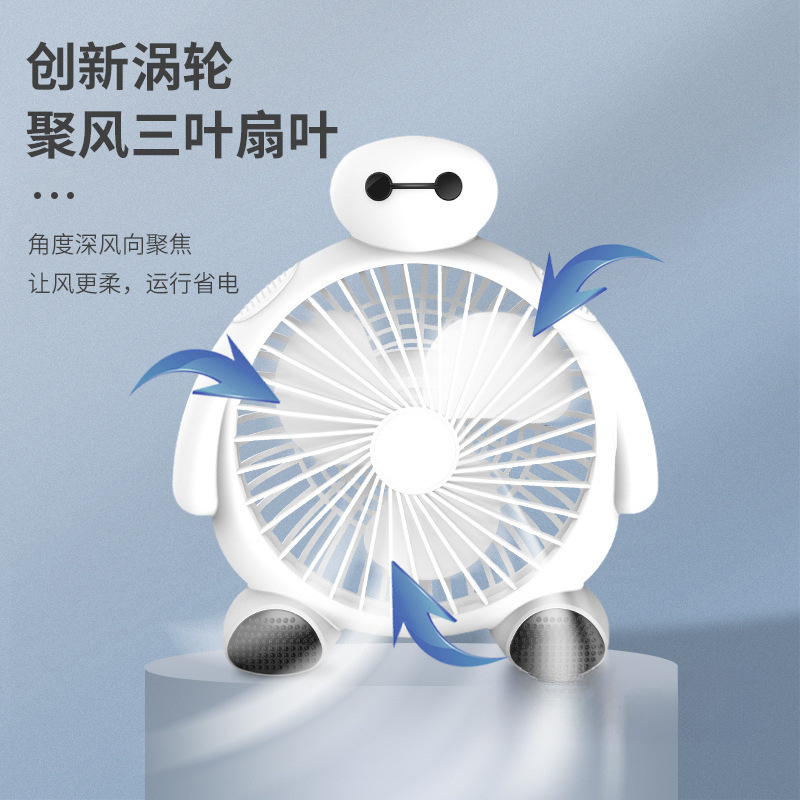 卡通电风扇桌面小风扇宿舍办公室静音小型迷你台式家用礼品批|undefined