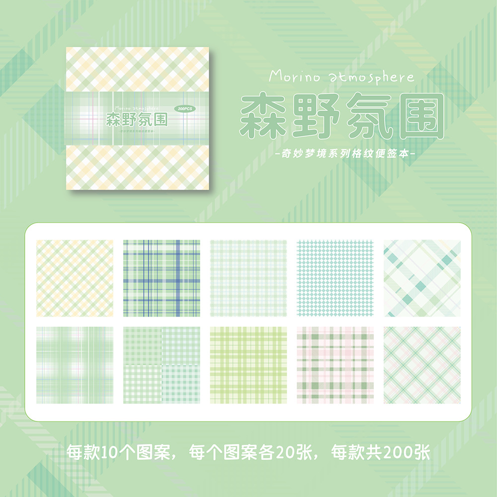 모리노 분위기-200 사진