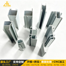 佛山厂家供应铝合金型材门窗材料 出口非洲建筑门窗铝合金型材