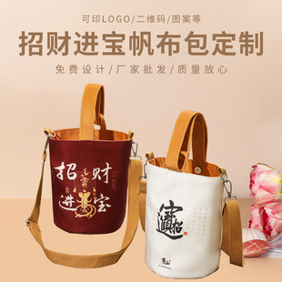 ��ؔ�M���������������μ炀�����ᷫ��������ʽ���ⷫ�������