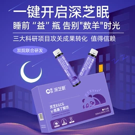 保健食品;复合保健产品;蛋白粉氨基酸