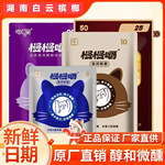 叼嘴巴慢慢嚼槟榔原包袋装和畅软槟榔正宗湖南青果湘潭正品批发