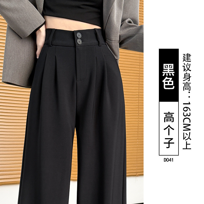 深咖色西装裤女2025新款秋季高腰垂感直筒宽松小个子卡其色阔腿裤|undefined