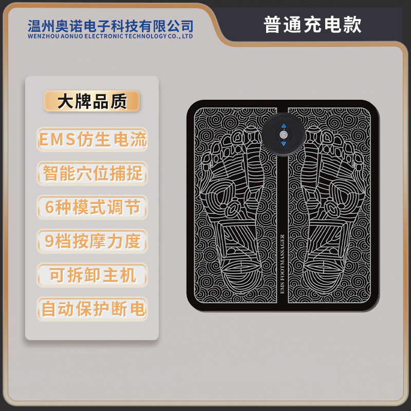 足底マッサージパルス足底マッサージパッドems理学療法足治療機usb充電足底マッサージ器|undefined