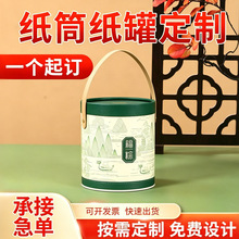 ���缈�޶�������ʳƷ�AͰ������ֵ���⺆�s��Ͳ���նYƷ���b��