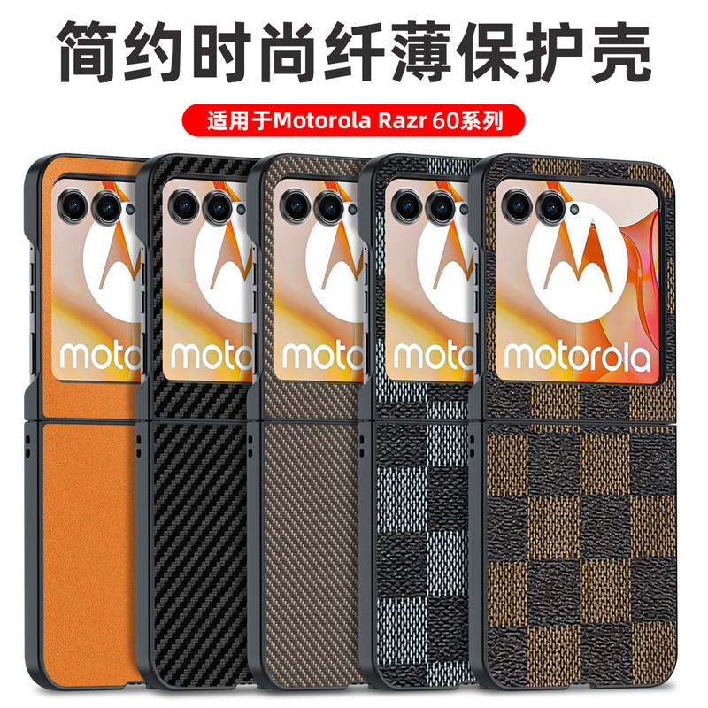 Mobile Phone Case for Motorola Razr60 Plaid Lamb Leather Drop-resistant Ultra-thin Razr2025 Case Mobile Phone Case for Motorola Razr60 Plaid Lamb Leather Drop-resistant Ultra-thin Razr2025 Case