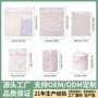 定制粉色内衣外套护洗袋