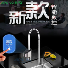 ��о��������TDSֵˮ��ͷ��ˮ�����ִ��������ܵ���304����ֳ���