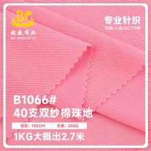 F؛ 40֧pCVC 200Gpˬᘿ poloW۲