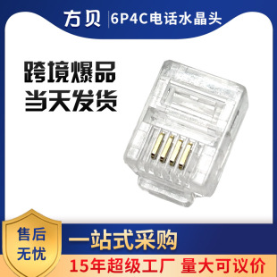 ��ؐrj11�����漃�~僽���о6P4Cˮ���^RJ12�Ԓ�����^���C����C