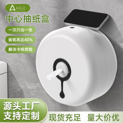Aoliqi センター ティッシュ ボックス 壁掛けペーパー ボックス トイレ バスルーム ペーパー タオル ボックス ペーパー ティッシュ ボックス トイレット ペーパー ボックス