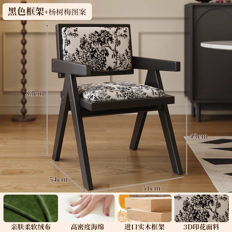 Silla de comedor de madera maciza para el hogar Chandigarh silla de ratán con reposabrazos de estilo antiguo