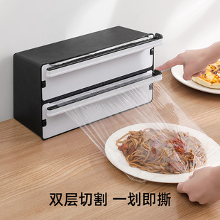 Two-in-one Plastic Wrap cutter double-layer plastic wrap foil cutter punch-free plastic wrap cutting storage rack