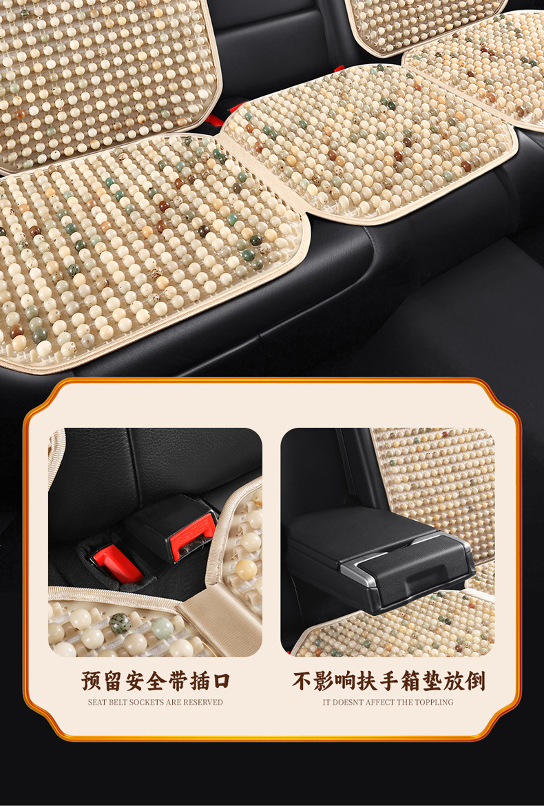Bodhi Seed All-Season Car Seat Cushion Is Comfortable and Breathable. Summer Beads Car Seat Cushion Natural Bodhi Beads