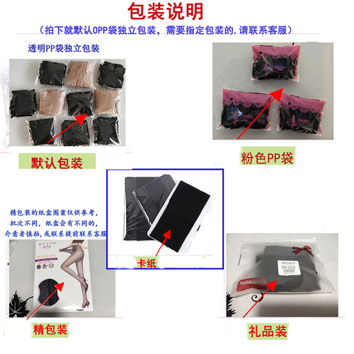 Sexy stockings, flirting, hand-torn stockings, tempting disposable thin stockings, ripped stockings, transparent black stockings, tearable, individually packaged