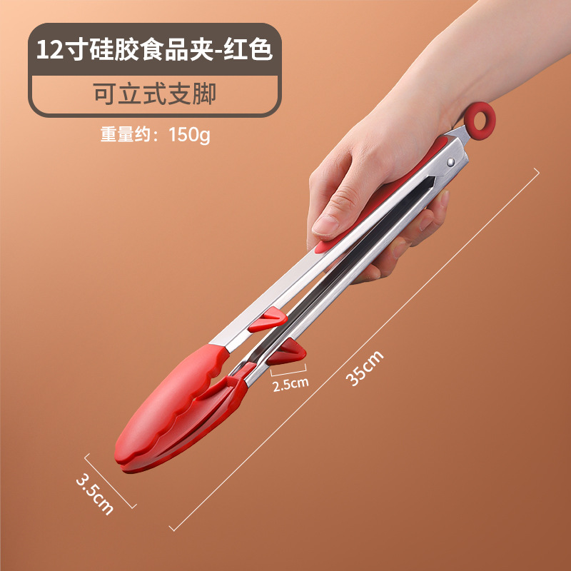 Clip de silicona para barbacoa Clip de cocina Clip de comida para verduras Clip comercial para bistec frito resistente a altas temperaturas y anti-escaldado para barbacoa