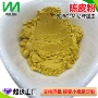脱水源头散装撒粉陈皮粉