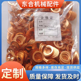 �������~�|Ƭ14*20*1mm Դ�^���S���a�l؛ �ߏ��ȸ߾��ȟoë��