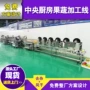 齐全预制涡流尺寸清洗机
