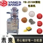 2518k小袋坚果包装机