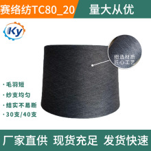 ِ�j�����޼��� TC80/20 ᘿ��C��ɫ���� 30֧45֧�ιɻҼ�������