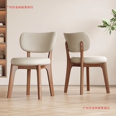 实木餐厅简约现代网红餐椅家用轻奢极简椅子奶油风意式黑白餐桌椅