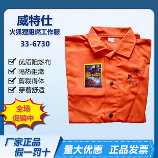 ������33-6730/9700������ɫ��ȼ�����o��늺���
