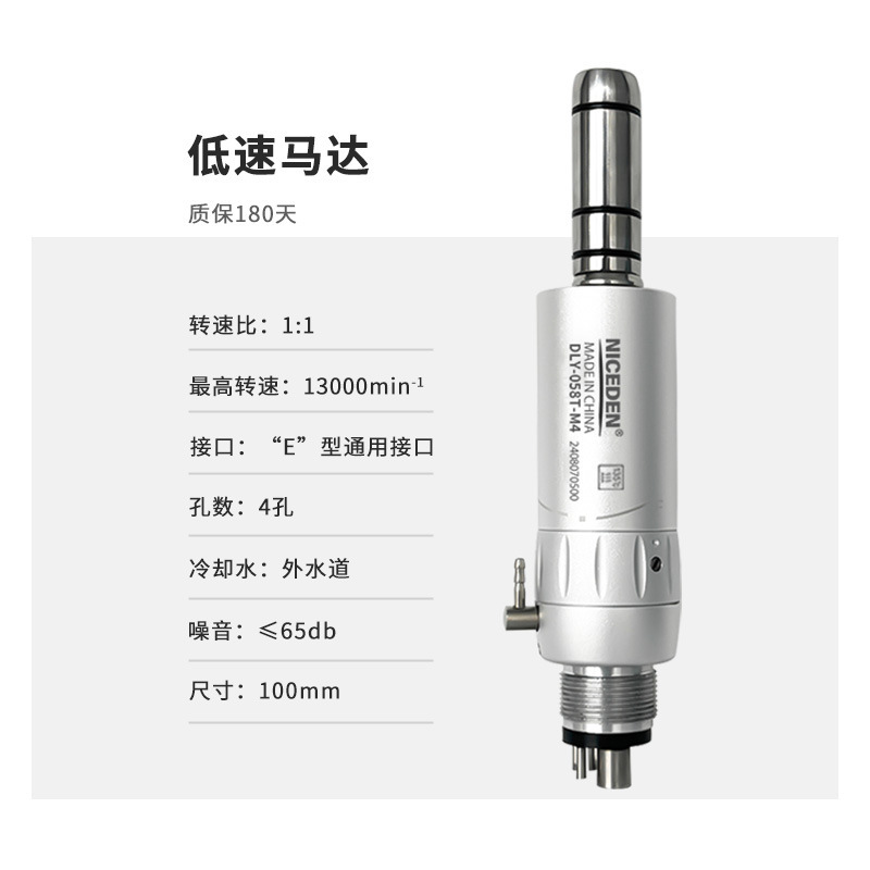 歯科口腔低速携帯電話セット直機曲げヘッドモーター部品スロー歯磨きツール外水道|undefined