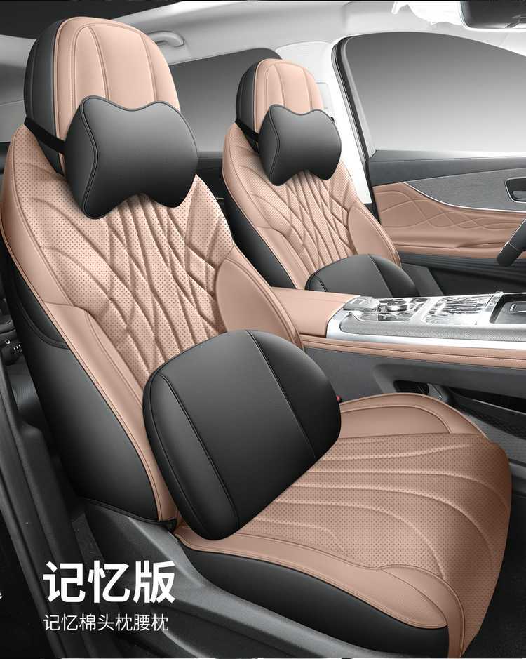 Chery Tiggo 8L Special Car Seat Cover Five-Seater and Seven-Seater Fully Enclosed Four-Season Universal Car Seat Cushion Seat Cover