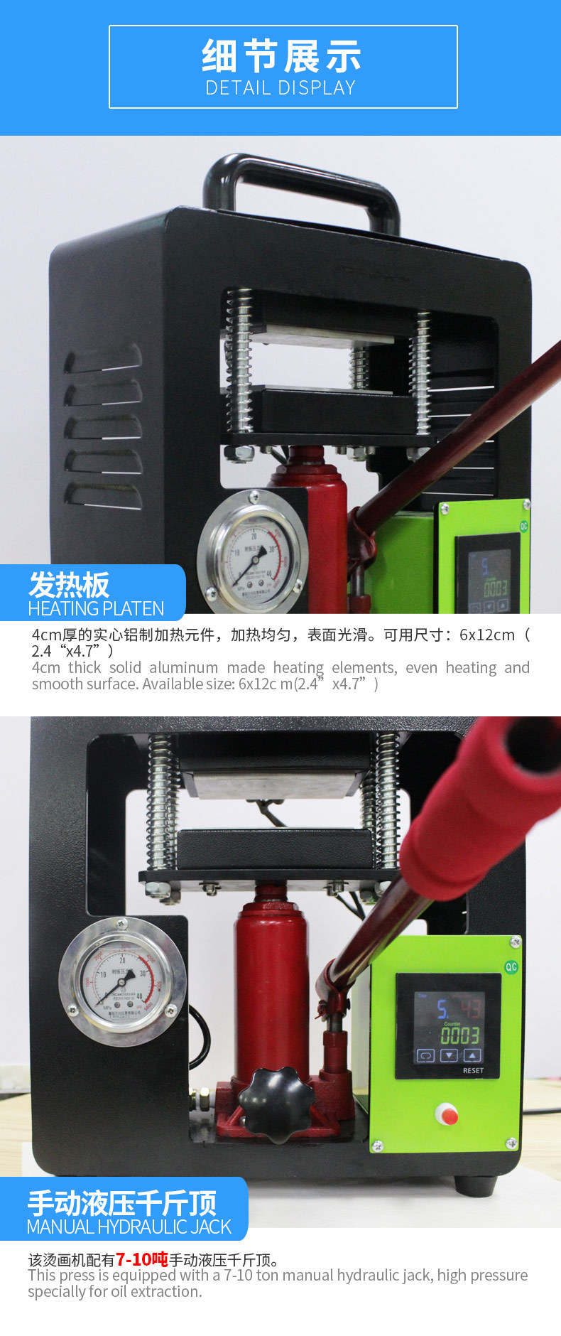 AP2047中英详情 (3).jpg