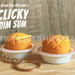 3D Printed Clicky Sushi��˾ϵ�а����≺��ߔ[��
