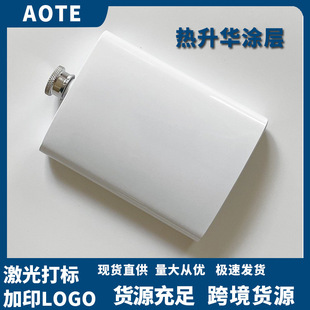 Supply 8oz sublimation coated stainless steel wine pot stainless steel portable outdoor flat metal small with Russian body