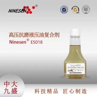 低锌抗磨防锈防腐抗氧化高压抗磨液压油复合剂E5018