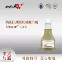 高压抗氧化抗磨防腐复合剂