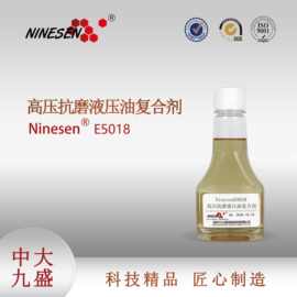 低锌抗磨防锈防腐抗氧化高压抗磨液压油复合剂E5018
