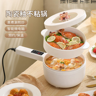 Electric Hot Pot, Household Electric Wok, Integrated Steaming and Cooking, Multi-Functional Electric Cooking Pot, Student Dormitory Small Electric Pot, Rice Cooker for Cooking