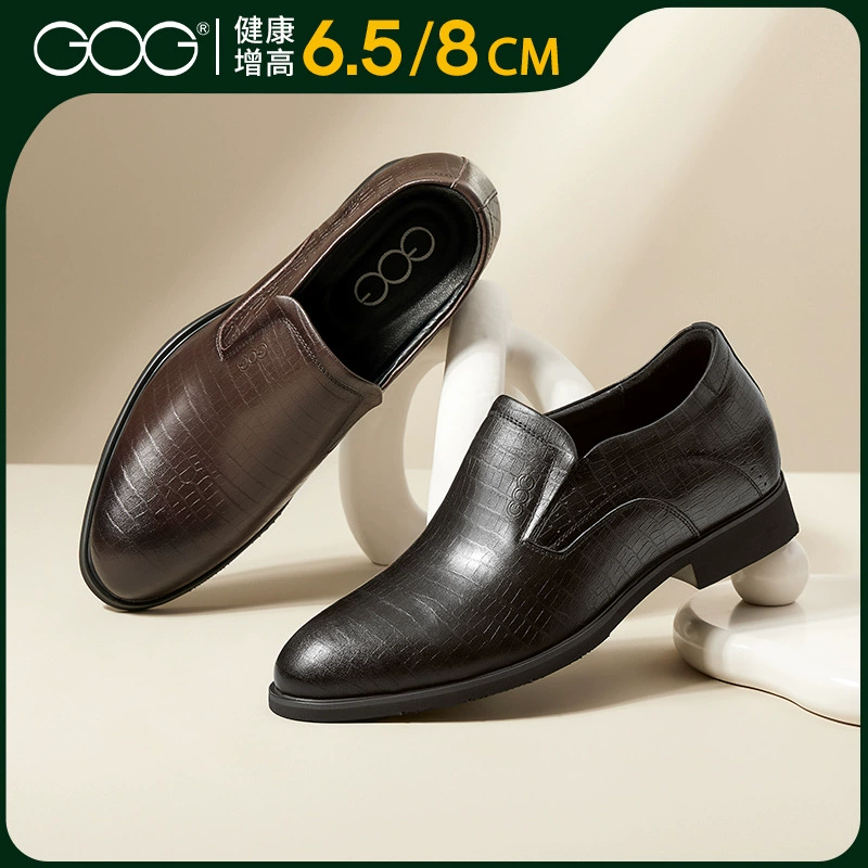 Гао Брат увеличивает кожаную обувь мужской 2024 летом новая кожаная мужская обувь бизнес-обувь невидимая внутренняя обувь 8cm обувь