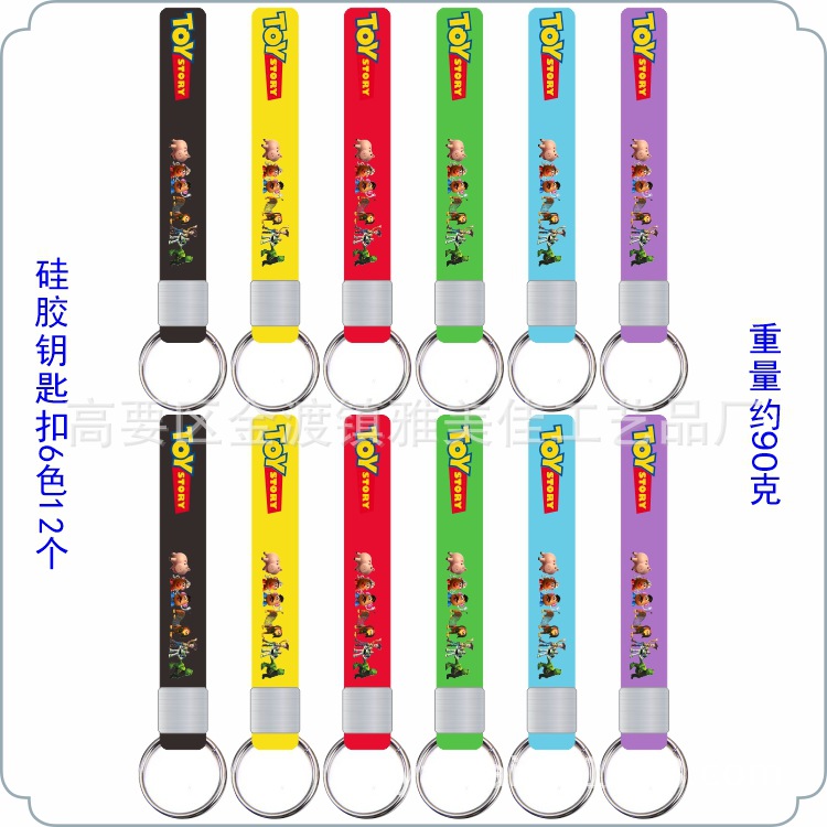 Fabricantes de llaveros de silicona fabricantes de llaveros de silicona al por mayor llaveros de silicona de anime de dibujos animados