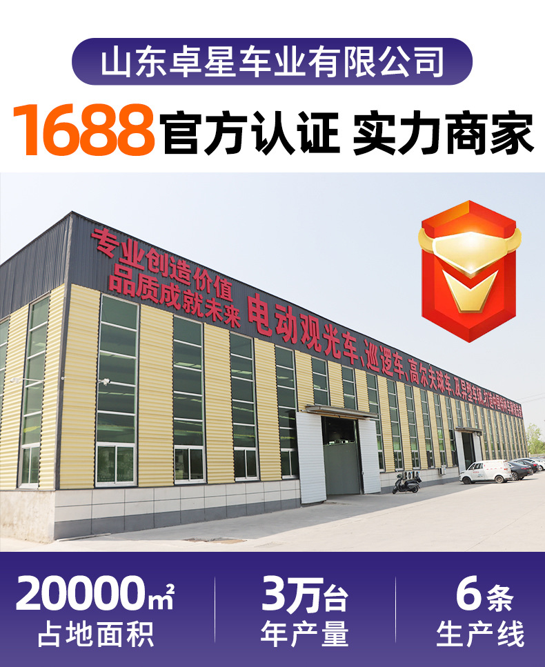 详情_01.jpg