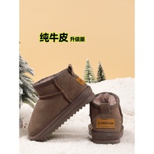 纯牛皮儿童雪地靴真皮亲子款冬季女童加绒保暖男童棉鞋宝宝棉鞋