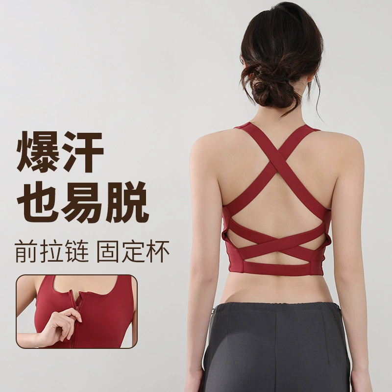 Цельный бюстгальтер для йоги, спортивный бюстгальтер с перекрестными ремешками, красивый пуш-ап на спине, высокопрочный противоударный жилет для бега и фитнеса