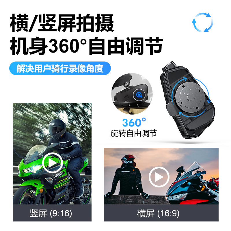 Q282X ドライブレコーダーヘルメット Bluetooth ヘッドセットインターホン防水高精細撮影オールインワンオートバイヘルメット耳|undefined